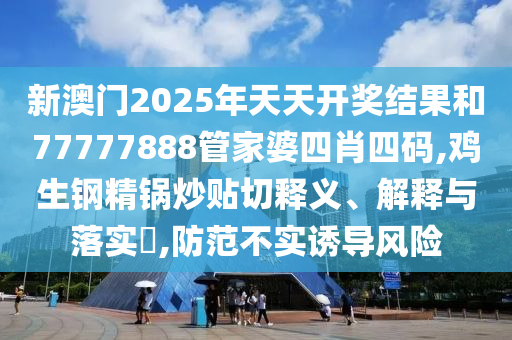 通设制造 第22页