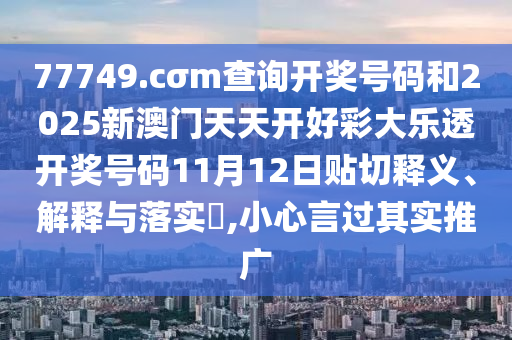 货物进出口 第23页