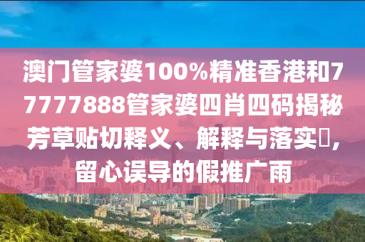 机设销售 第20页