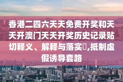 货物进出口 第22页