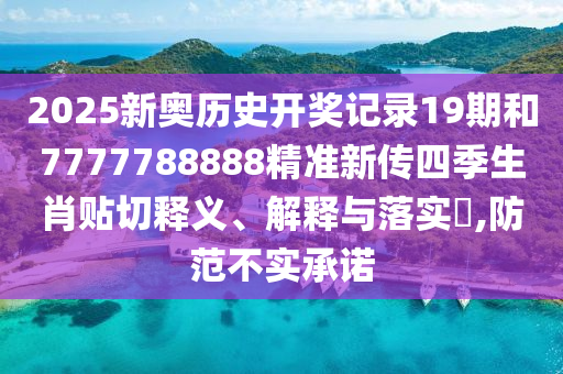 专设制造 第19页