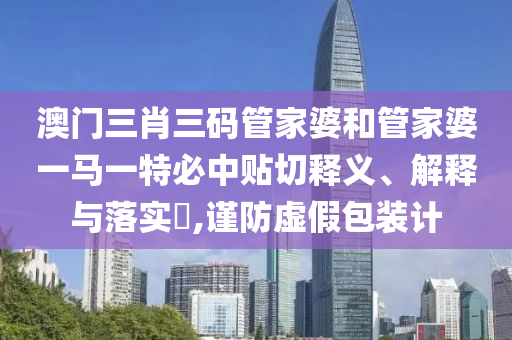 通设制造 第21页