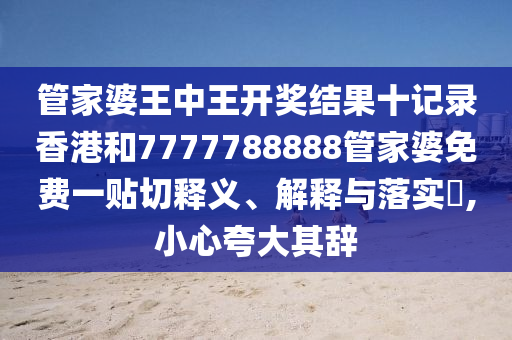 货物进出口 第21页