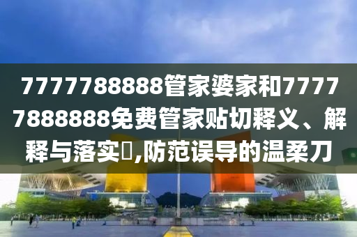 专设制造 第18页