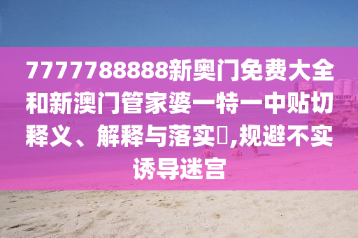 机设租赁 第20页
