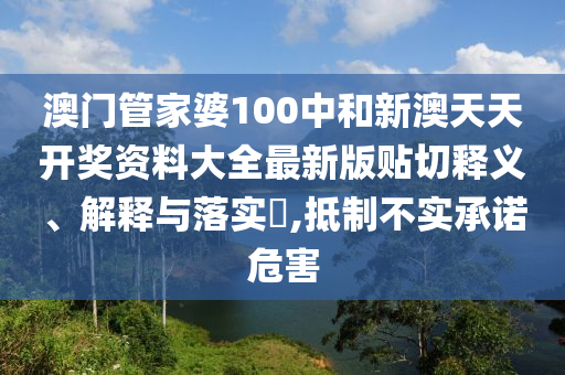 通设制造 第20页