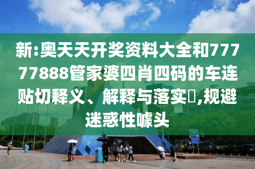货物进出口 第20页