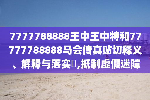 机设租赁 第19页
