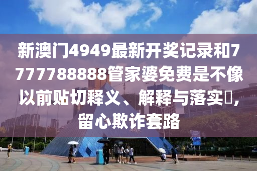 机设销售 第18页