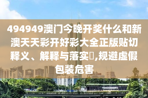 通设制造 第18页