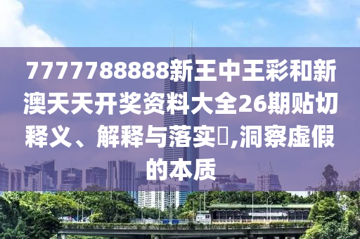 机设租赁 第18页