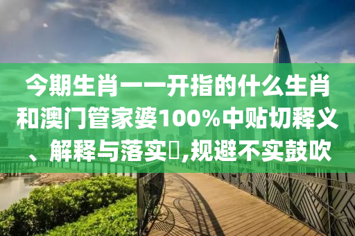 工管服务 第16页