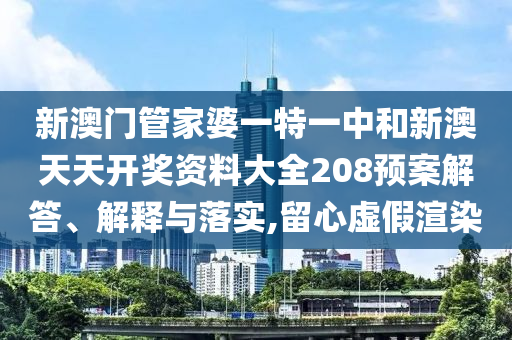 通设制造 第17页