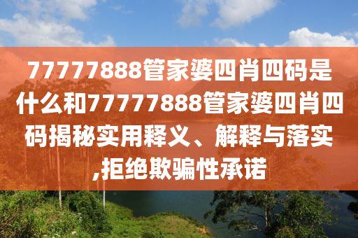 专设制造 第14页