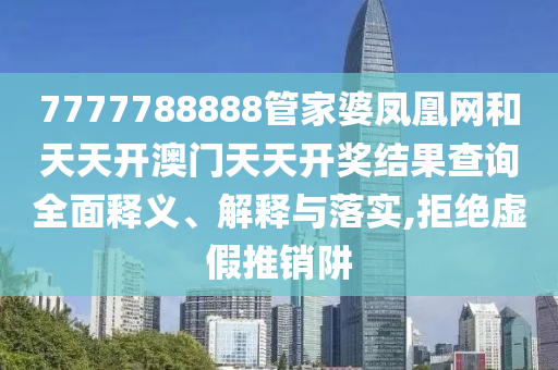 通设制造 第16页