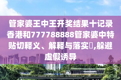 工管服务 第13页