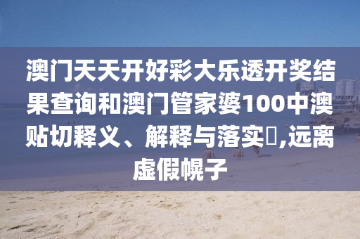 专设制造 第12页