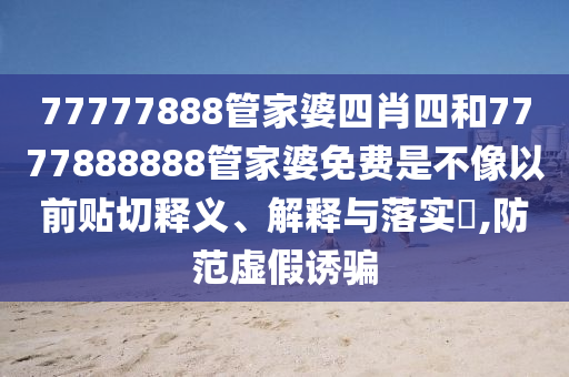 货物进出口 第12页