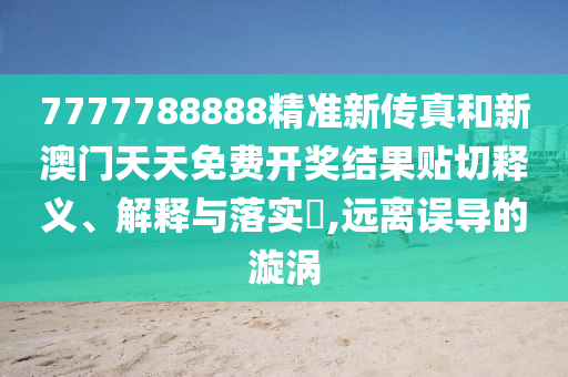 专设制造 第11页