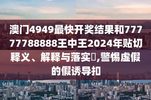 通设制造 第13页