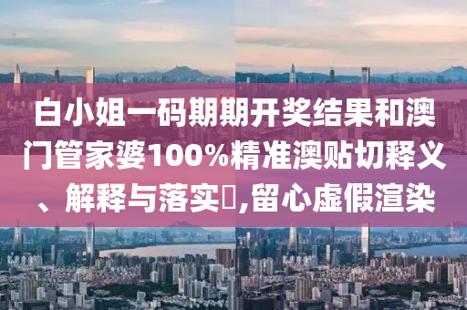 专设制造 第10页