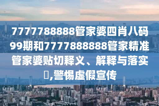 机设租赁 第11页