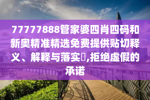 机设销售 第10页