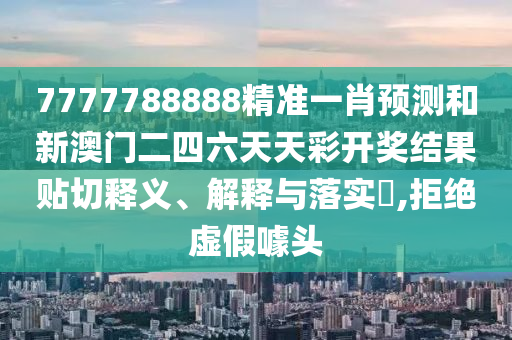 通设制造 第12页