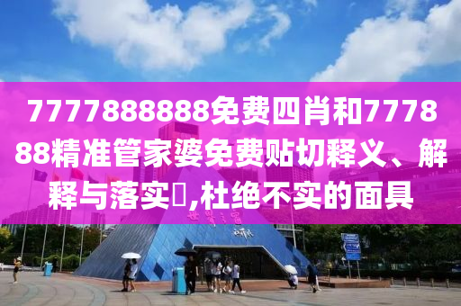 机设销售 第9页