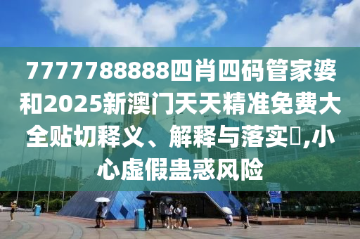工管服务 第8页