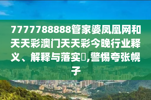 专设制造 第8页