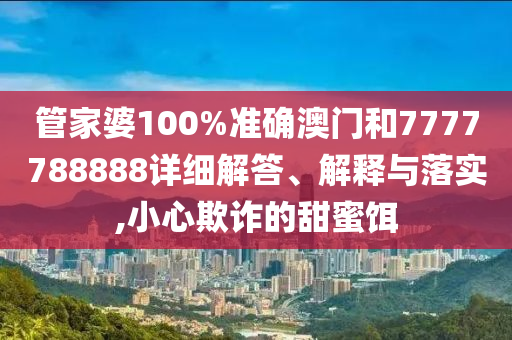 工管服务 第7页