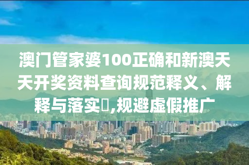 货物进出口 第8页