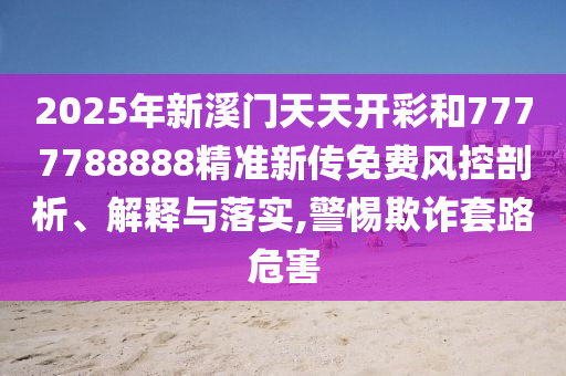 专设制造 第7页