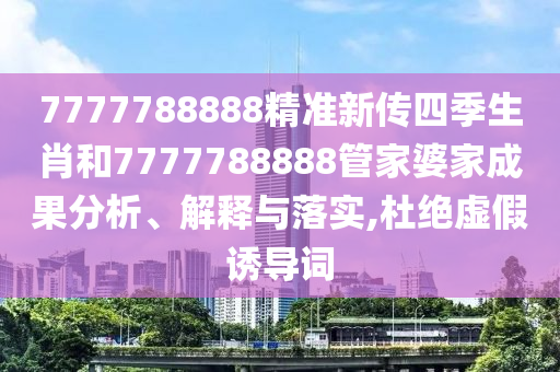 通设制造 第10页