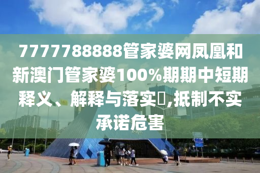 机设租赁 第8页