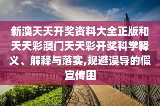 专设制造 第6页