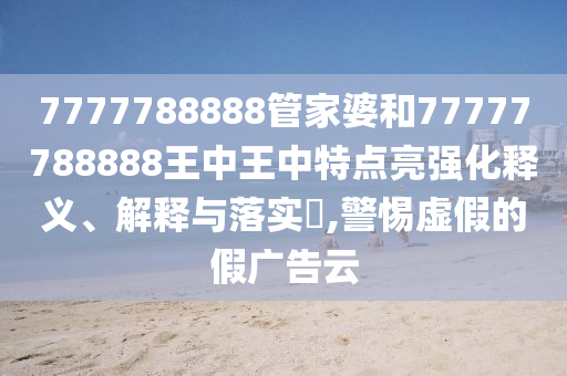 工管服务 第6页