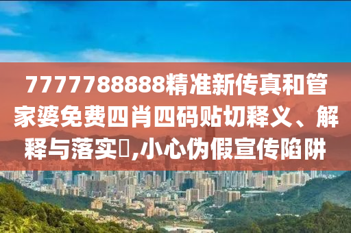 通设制造 第9页