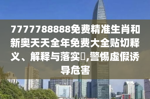 机设租赁 第7页