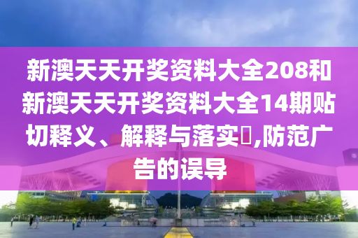 货物进出口 第6页