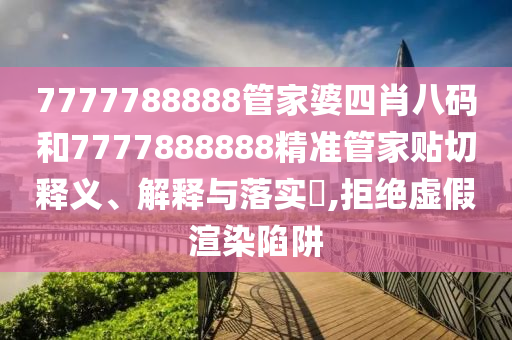 专设制造 第5页