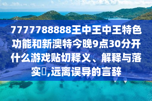 通设制造 第8页