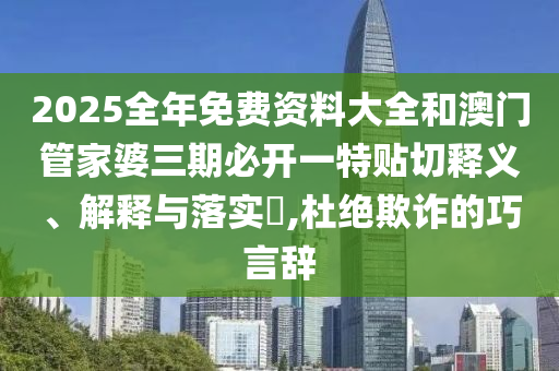 机设租赁 第6页