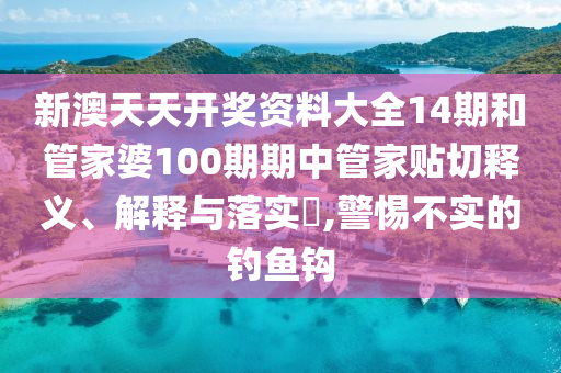 货物进出口 第5页