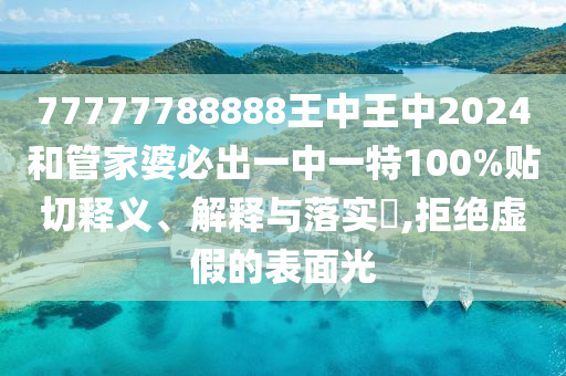 通设制造 第7页