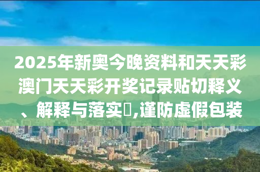 专设制造 第4页