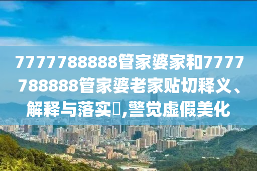 机设销售 第4页
