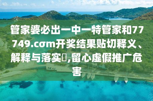 通设制造 第6页