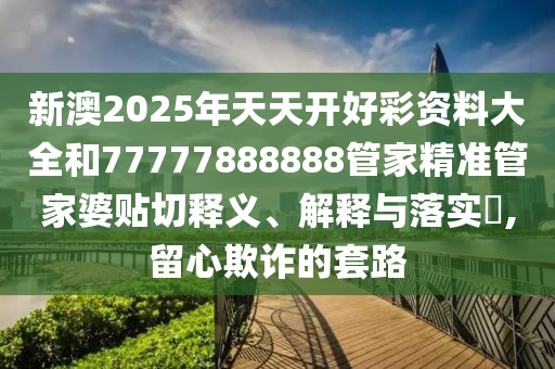 机设租赁 第5页